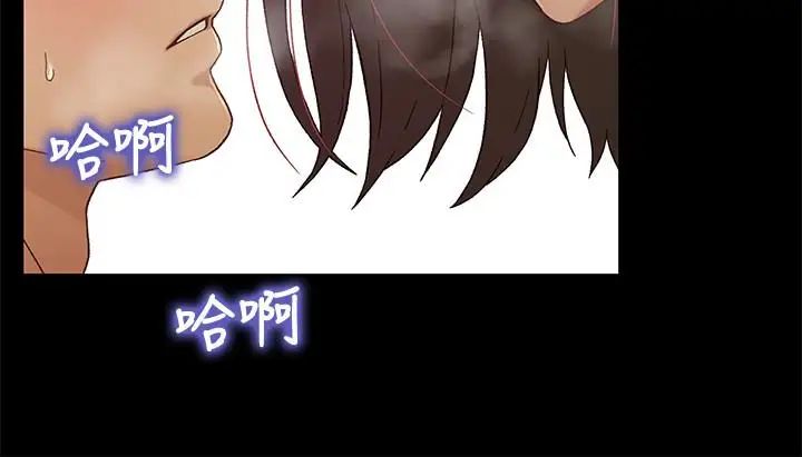 《兄妹关系》漫画最新章节第24话 - 不回家的轩睿免费下拉式在线观看章节第【24】张图片