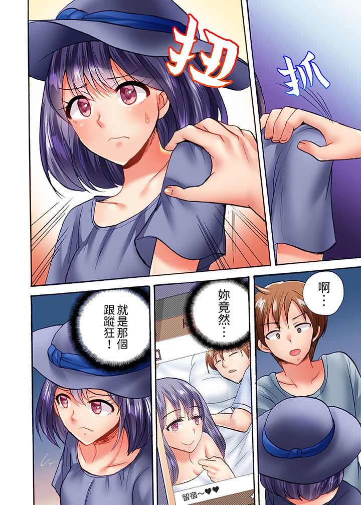 《洗衣机上的湿身乳摇SEX～被强力震动搞到高潮！》漫画最新章节第22话免费下拉式在线观看章节第【13】张图片