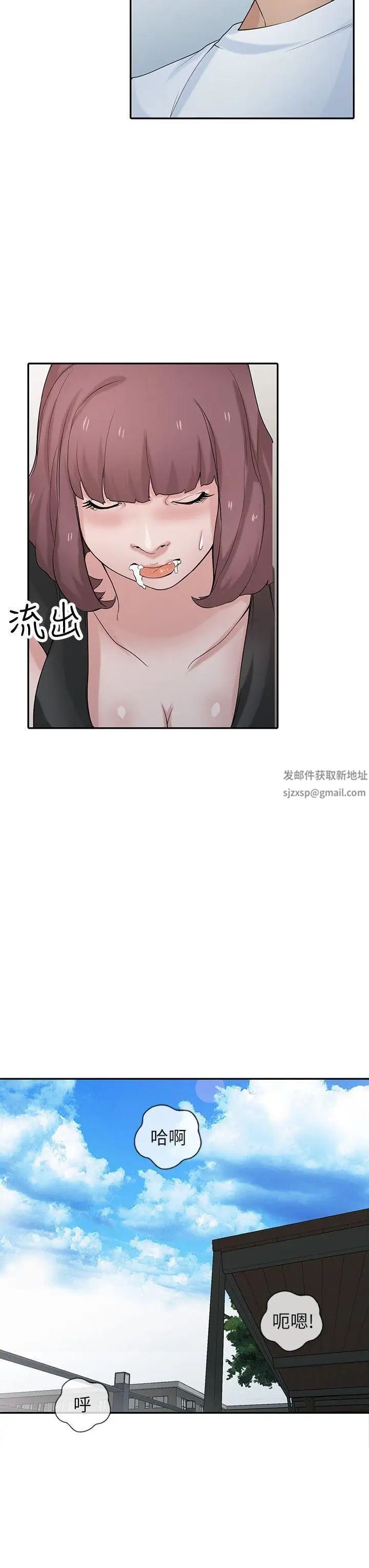 《驯服小姨子》漫画最新章节第28话 - 做到最后一步免费下拉式在线观看章节第【23】张图片