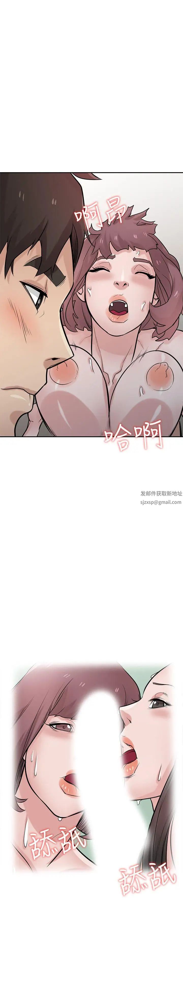 《驯服小姨子》漫画最新章节第37话 - 大头想乖，小头想干免费下拉式在线观看章节第【27】张图片