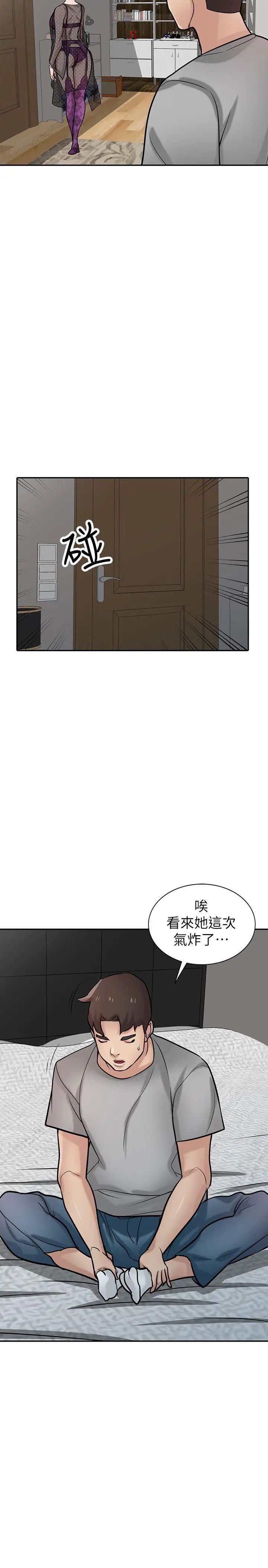 《驯服小姨子》漫画最新章节第37话 - 大头想乖，小头想干免费下拉式在线观看章节第【11】张图片