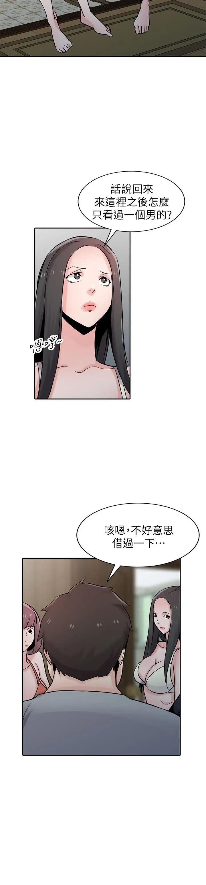 《驯服小姨子》漫画最新章节第69话 - 性感的房东女儿免费下拉式在线观看章节第【23】张图片