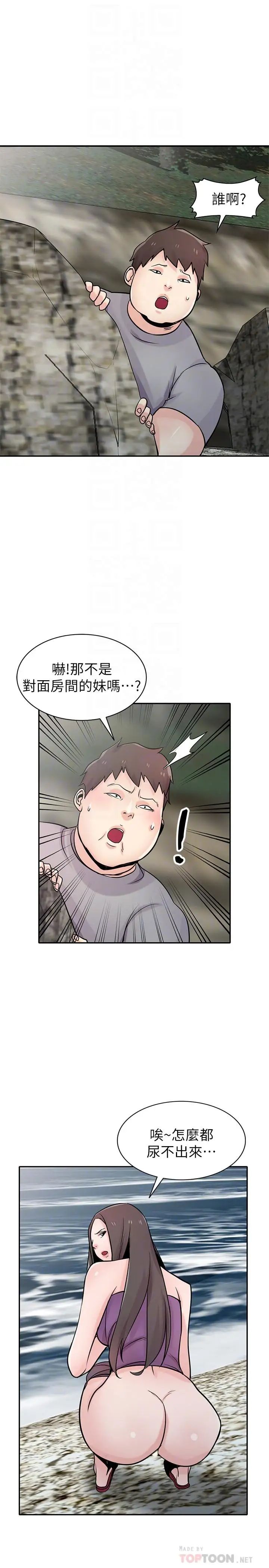 《驯服小姨子》漫画最新章节第70话 - 在海边解放的三人免费下拉式在线观看章节第【18】张图片