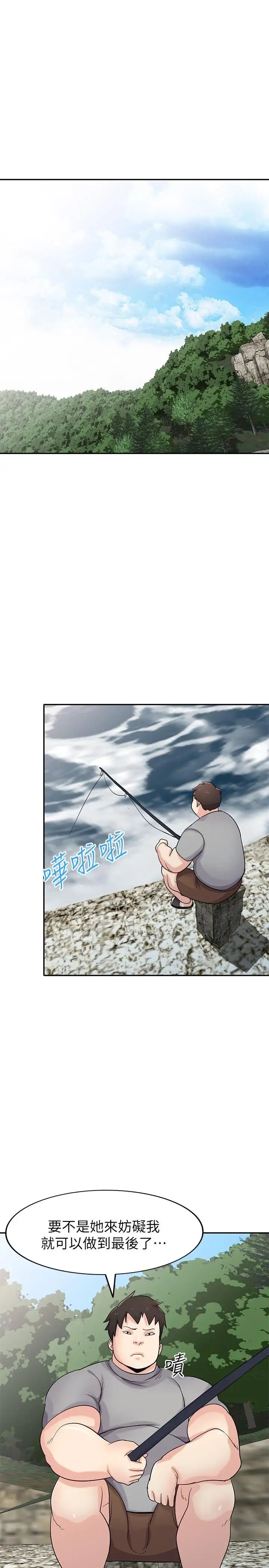 《驯服小姨子》漫画最新章节第70话 - 在海边解放的三人免费下拉式在线观看章节第【5】张图片