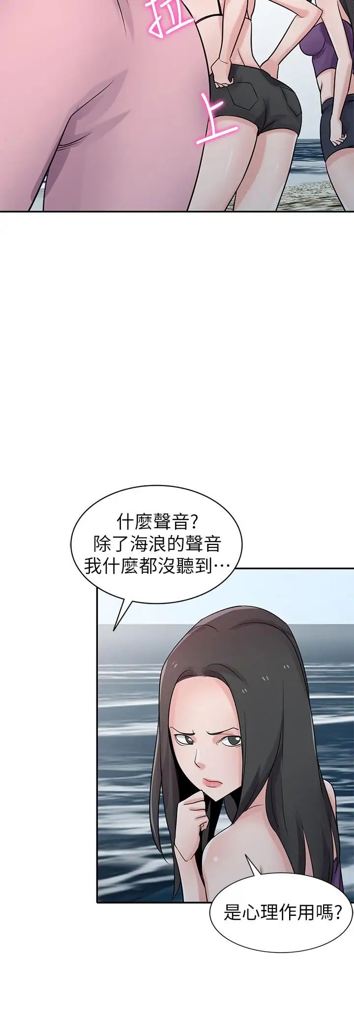 《驯服小姨子》漫画最新章节第71话 - 再也忍耐不了免费下拉式在线观看章节第【2】张图片