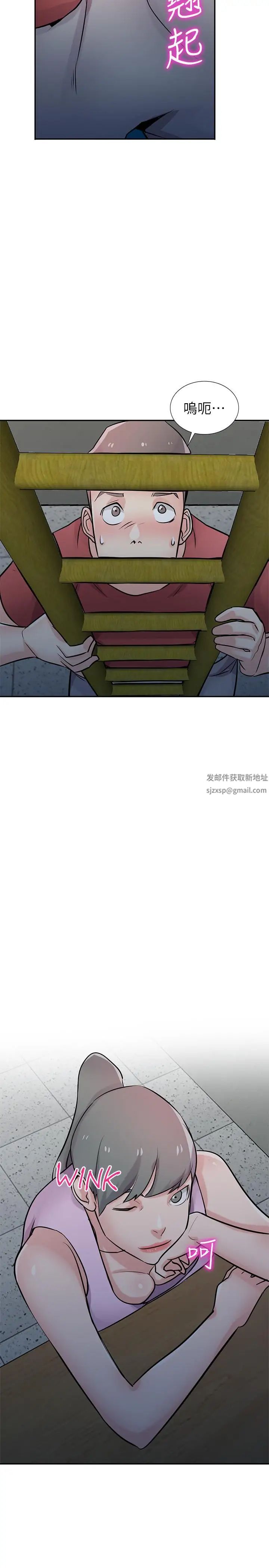 《驯服小姨子》漫画最新章节最终话 - 姐夫，要抓紧哦免费下拉式在线观看章节第【28】张图片