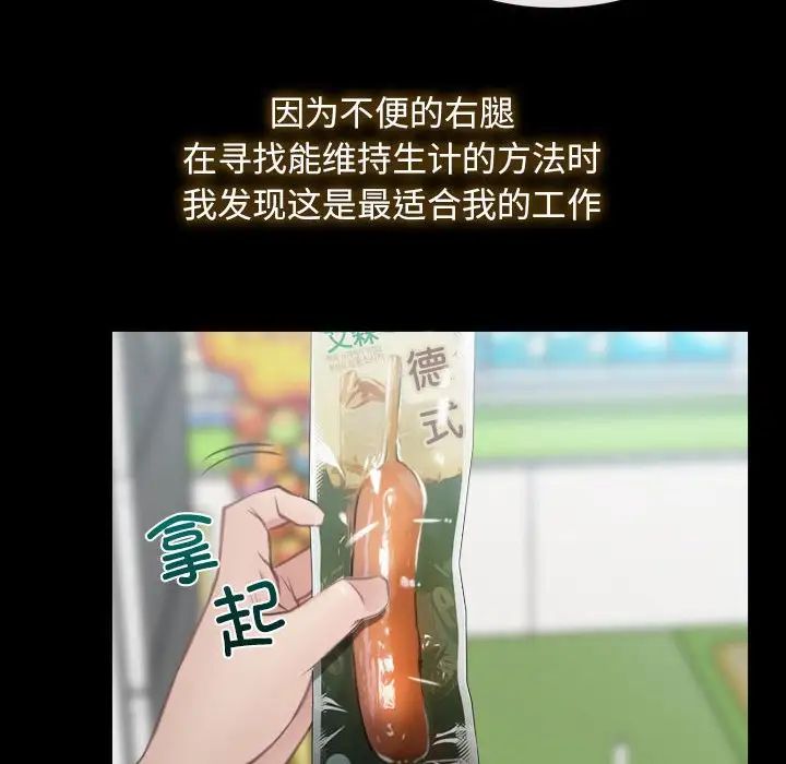 《寻找初恋》漫画最新章节第1话免费下拉式在线观看章节第【26】张图片