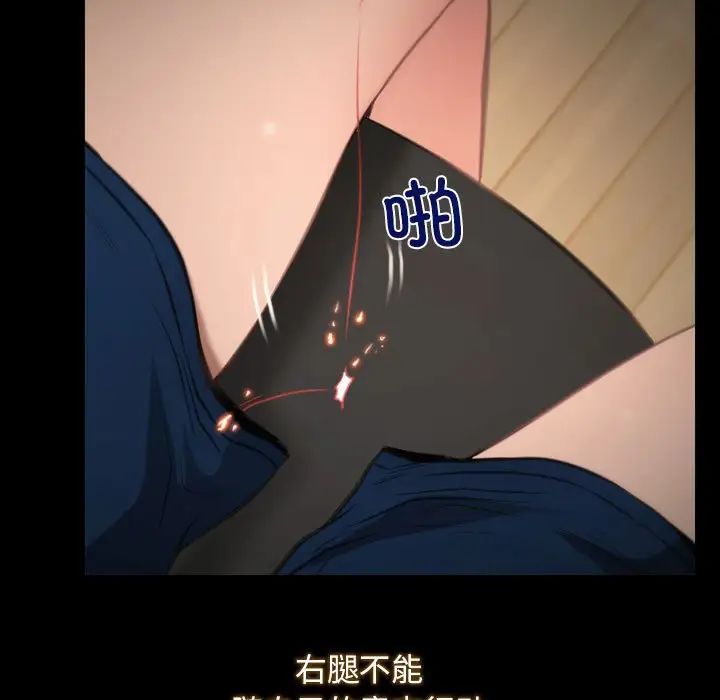 《寻找初恋》漫画最新章节第1话免费下拉式在线观看章节第【15】张图片