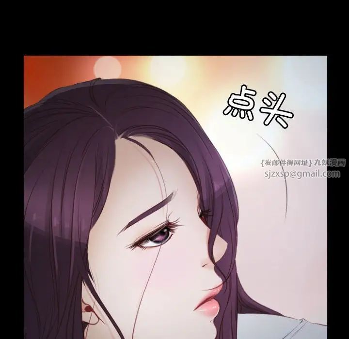 《寻找初恋》漫画最新章节第2话免费下拉式在线观看章节第【6】张图片