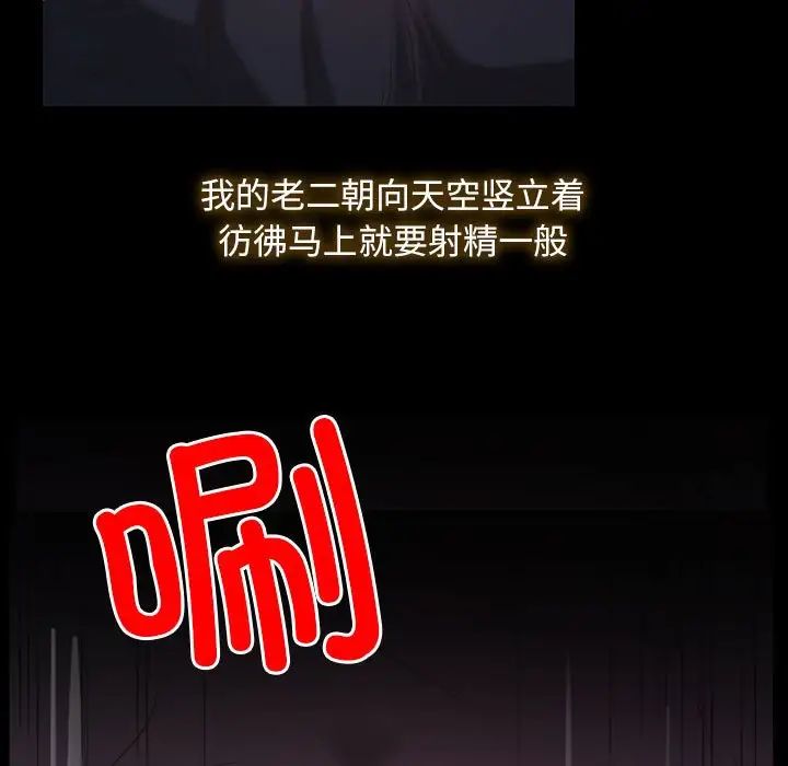 《寻找初恋》漫画最新章节第2话免费下拉式在线观看章节第【29】张图片