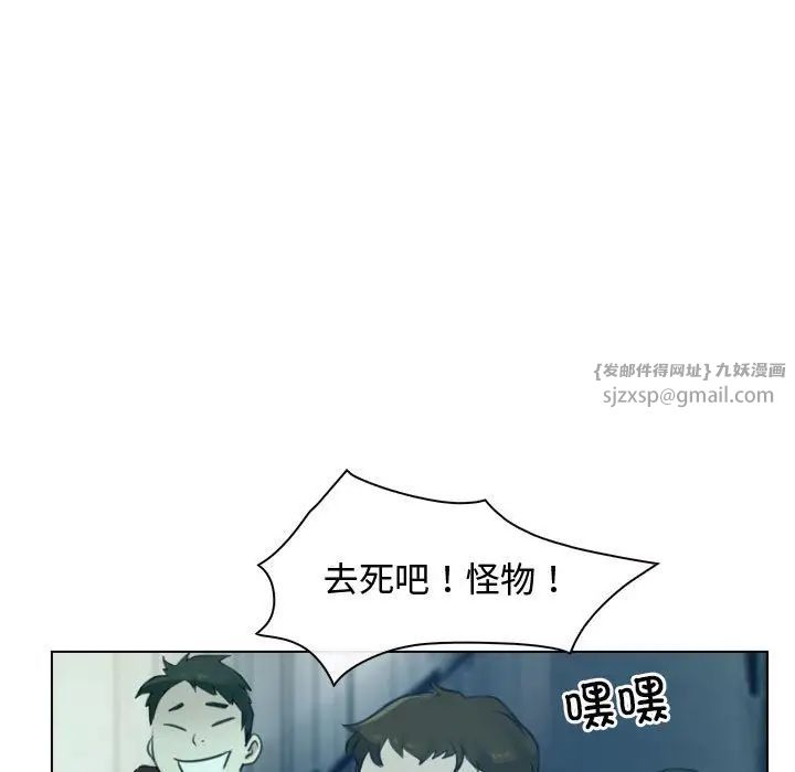 《寻找初恋》漫画最新章节第3话免费下拉式在线观看章节第【7】张图片