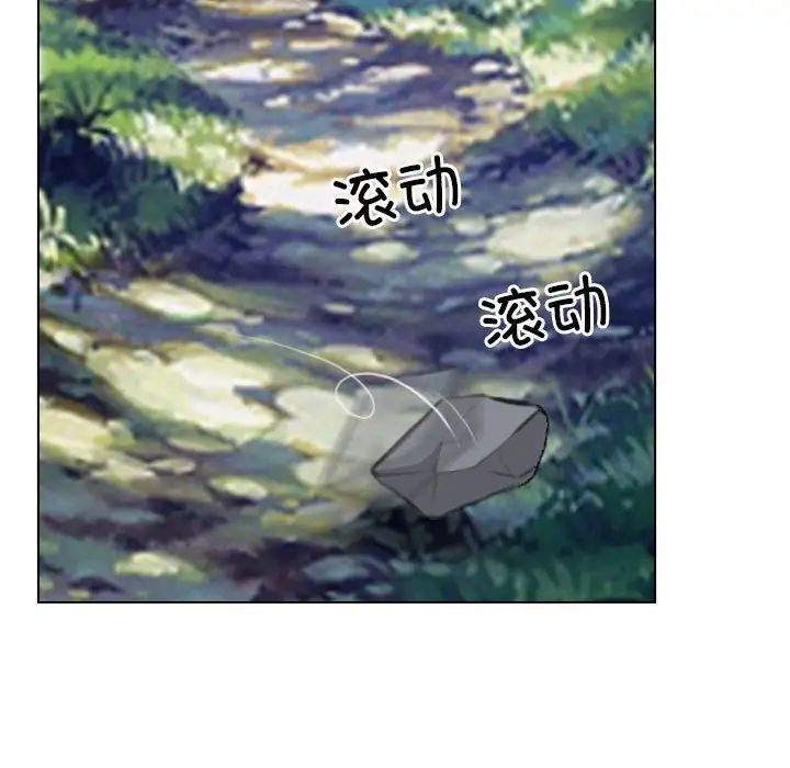 《寻找初恋》漫画最新章节第3话免费下拉式在线观看章节第【17】张图片