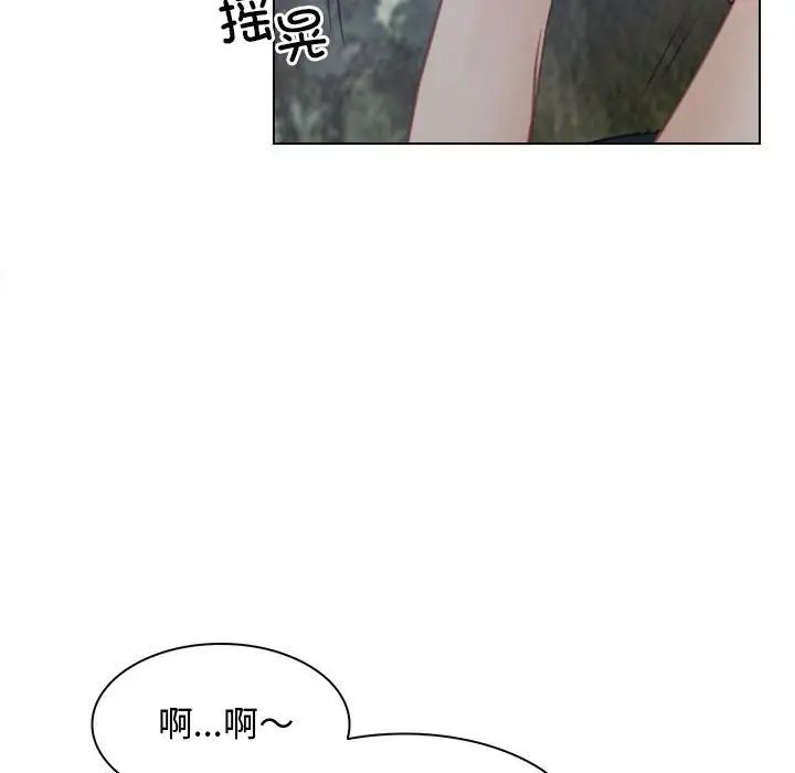 《寻找初恋》漫画最新章节第3话免费下拉式在线观看章节第【80】张图片