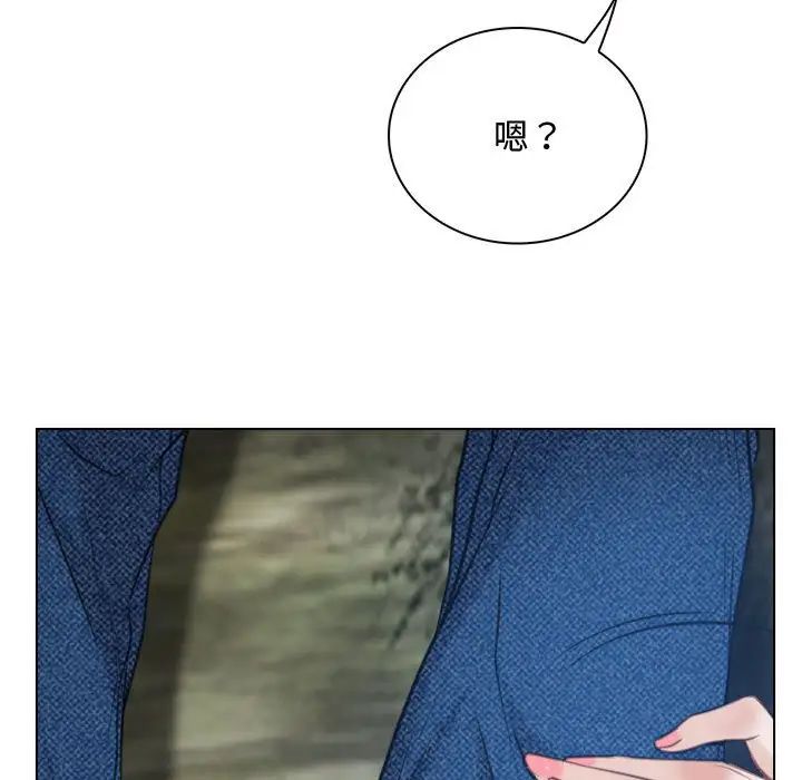 《寻找初恋》漫画最新章节第3话免费下拉式在线观看章节第【97】张图片