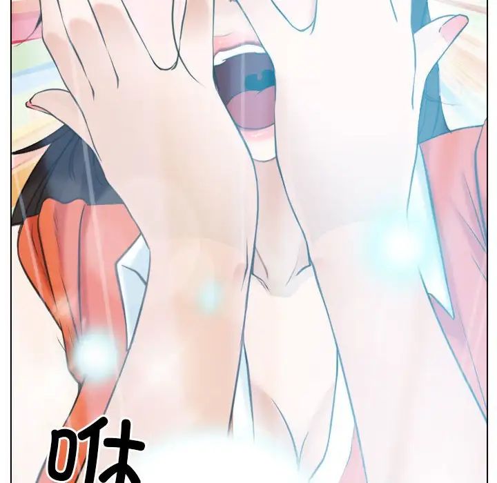 《寻找初恋》漫画最新章节第3话免费下拉式在线观看章节第【122】张图片