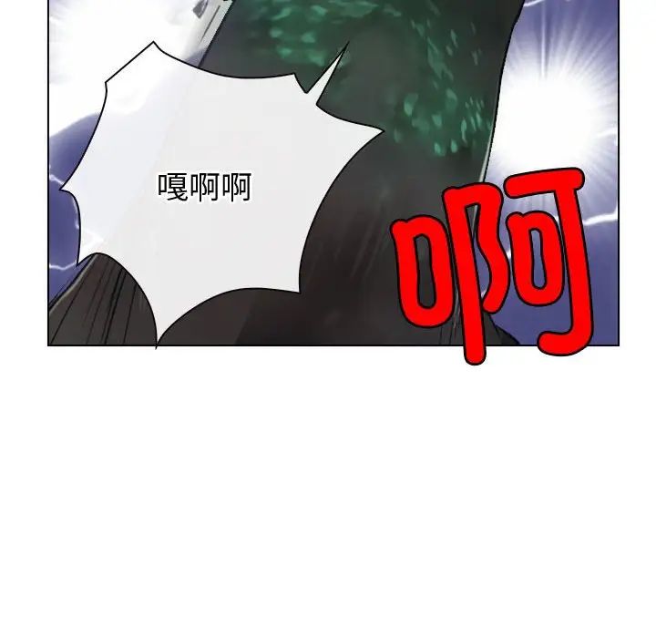 《寻找初恋》漫画最新章节第3话免费下拉式在线观看章节第【14】张图片