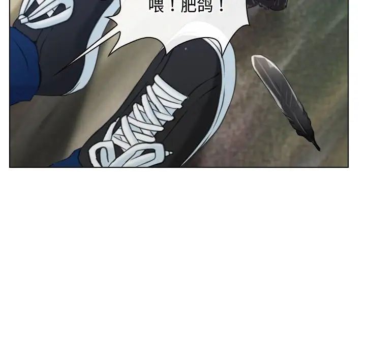 《寻找初恋》漫画最新章节第3话免费下拉式在线观看章节第【28】张图片