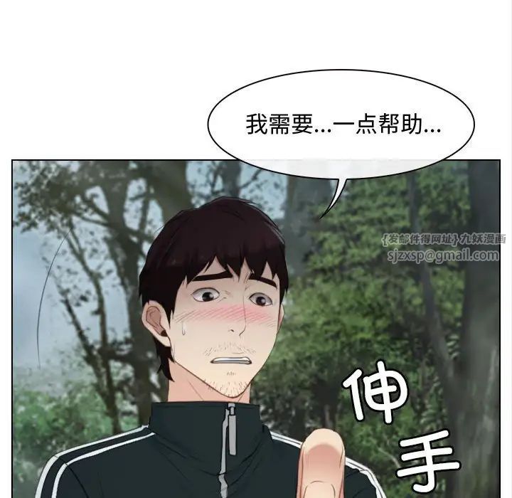 《寻找初恋》漫画最新章节第4话免费下拉式在线观看章节第【65】张图片