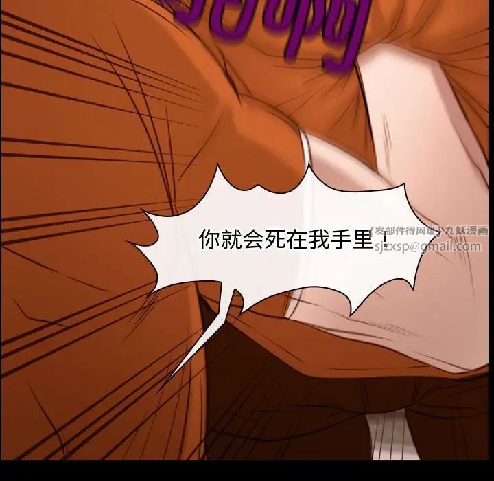 《寻找初恋》漫画最新章节第5话免费下拉式在线观看章节第【68】张图片