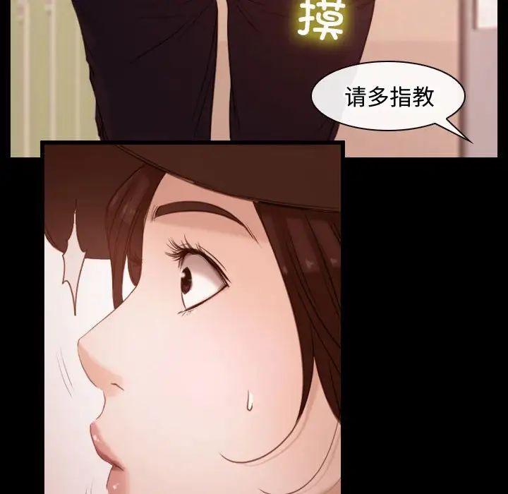 《寻找初恋》漫画最新章节第5话免费下拉式在线观看章节第【14】张图片