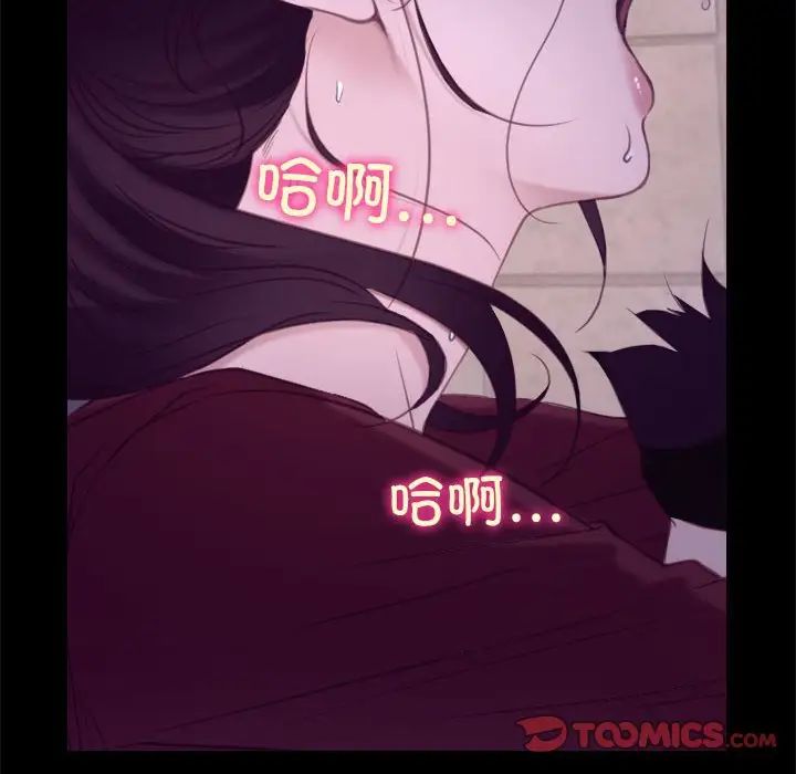 《寻找初恋》漫画最新章节第5话免费下拉式在线观看章节第【92】张图片