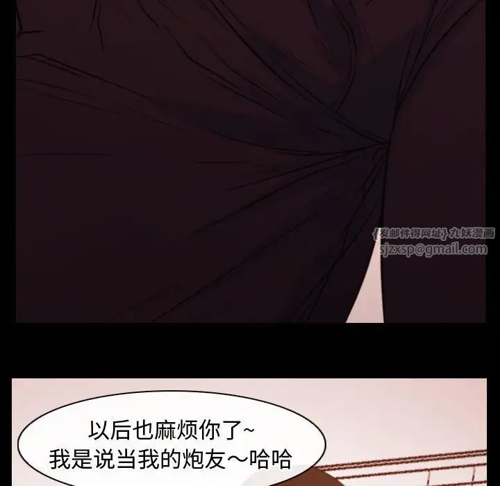 《寻找初恋》漫画最新章节第5话免费下拉式在线观看章节第【40】张图片