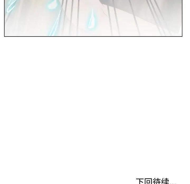 《寻找初恋》漫画最新章节第5话免费下拉式在线观看章节第【111】张图片