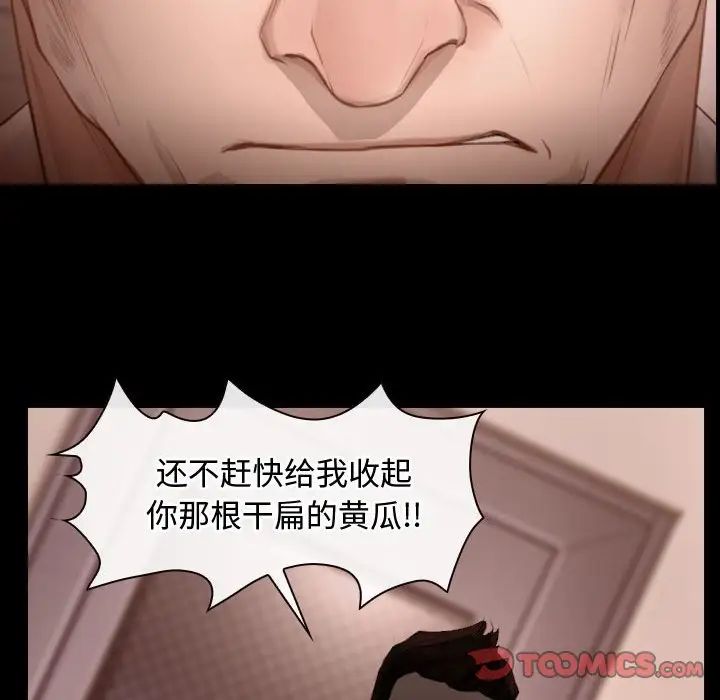 《寻找初恋》漫画最新章节第5话免费下拉式在线观看章节第【56】张图片