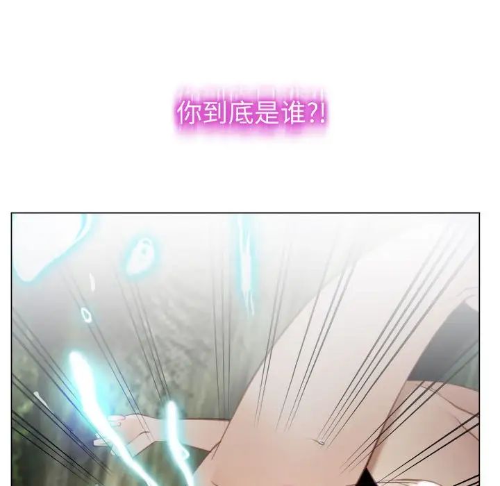 《寻找初恋》漫画最新章节第5话免费下拉式在线观看章节第【109】张图片