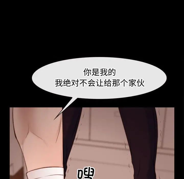 《寻找初恋》漫画最新章节第5话免费下拉式在线观看章节第【48】张图片