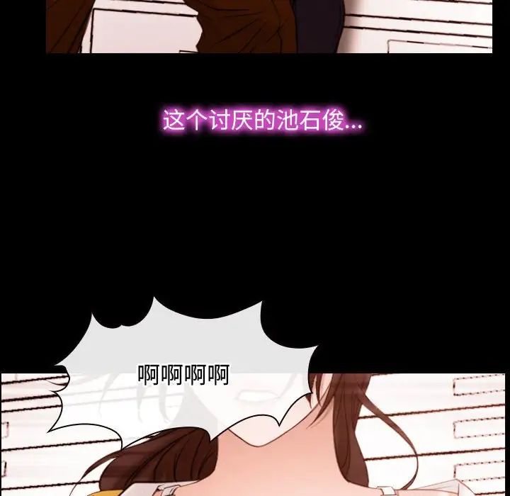 《寻找初恋》漫画最新章节第5话免费下拉式在线观看章节第【26】张图片