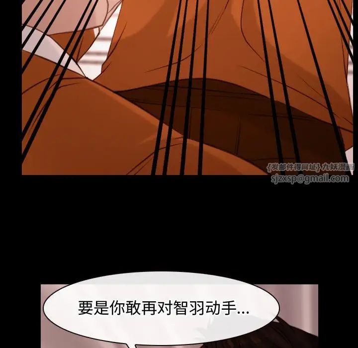 《寻找初恋》漫画最新章节第5话免费下拉式在线观看章节第【64】张图片