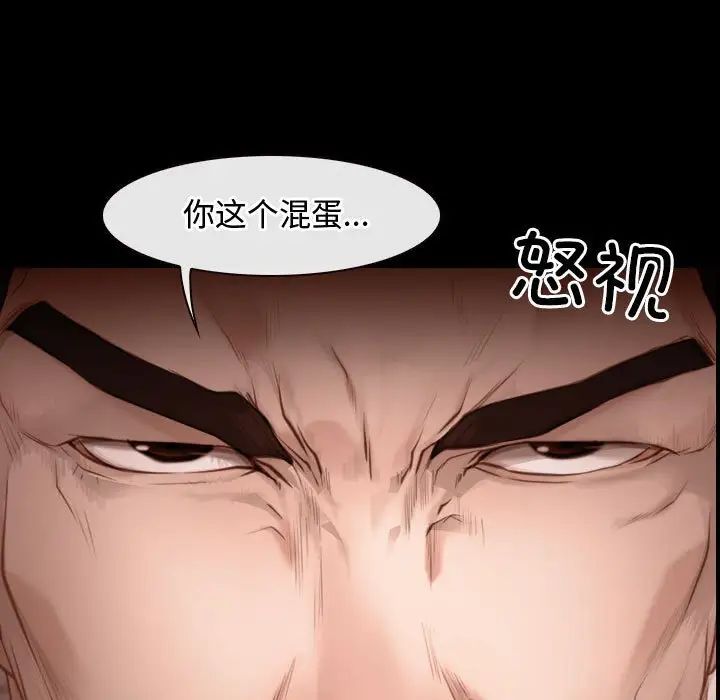 《寻找初恋》漫画最新章节第5话免费下拉式在线观看章节第【55】张图片