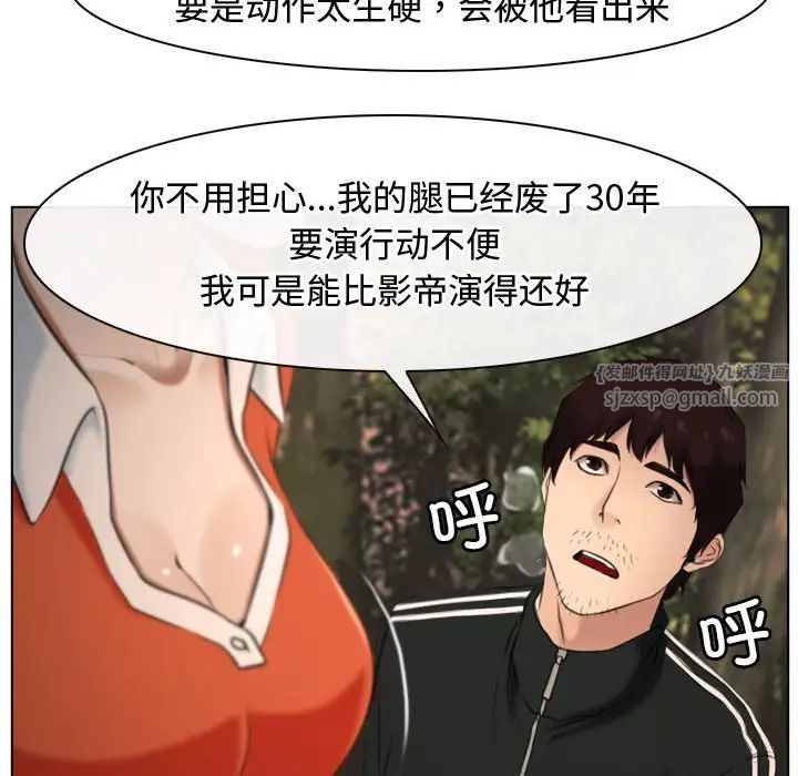 《寻找初恋》漫画最新章节第6话免费下拉式在线观看章节第【31】张图片