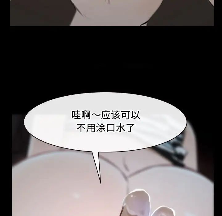 《寻找初恋》漫画最新章节第7话免费下拉式在线观看章节第【7】张图片