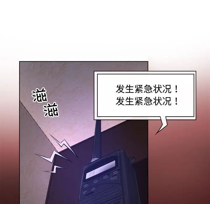 《寻找初恋》漫画最新章节第7话免费下拉式在线观看章节第【17】张图片