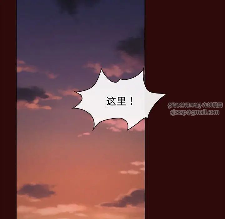 《寻找初恋》漫画最新章节第7话免费下拉式在线观看章节第【34】张图片