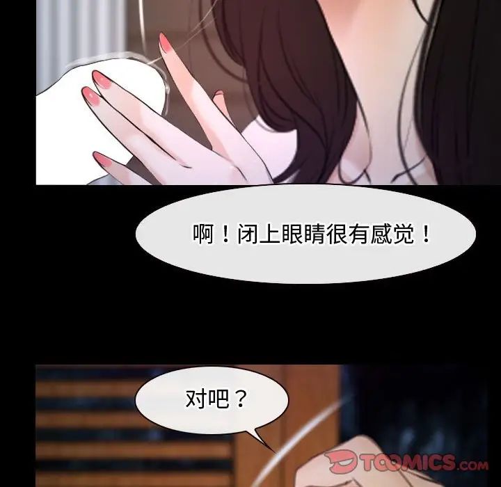 《寻找初恋》漫画最新章节第8话免费下拉式在线观看章节第【39】张图片