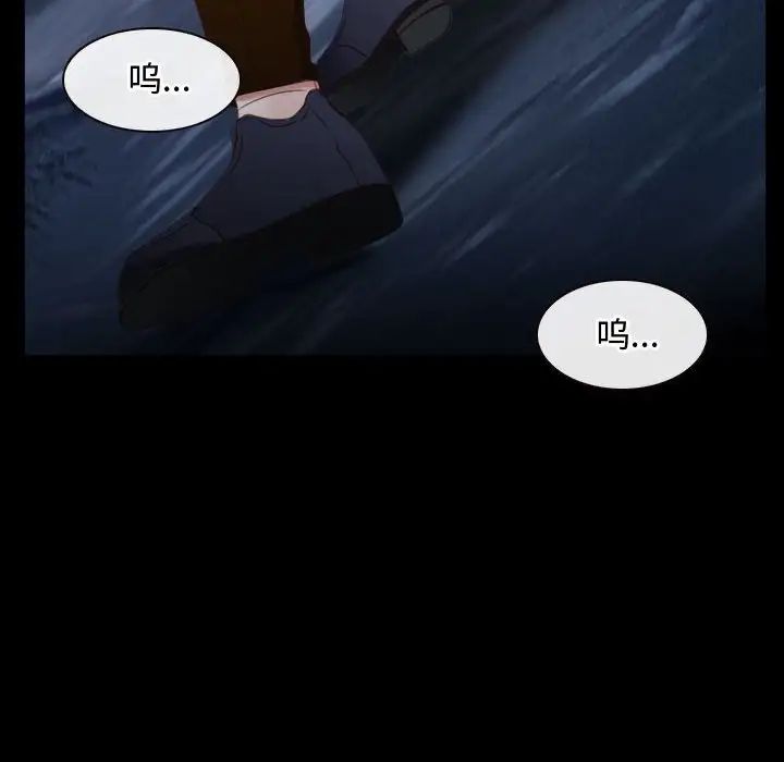 《寻找初恋》漫画最新章节第8话免费下拉式在线观看章节第【140】张图片