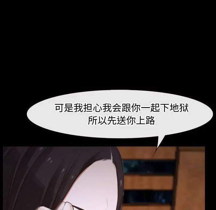 《寻找初恋》漫画最新章节第8话免费下拉式在线观看章节第【46】张图片