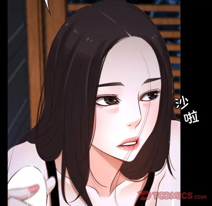 《寻找初恋》漫画最新章节第8话免费下拉式在线观看章节第【27】张图片