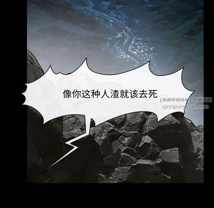 《寻找初恋》漫画最新章节第8话免费下拉式在线观看章节第【120】张图片