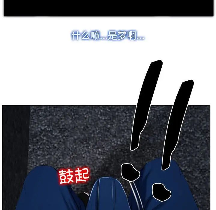 《寻找初恋》漫画最新章节第9话免费下拉式在线观看章节第【107】张图片