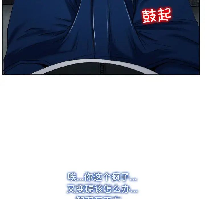 《寻找初恋》漫画最新章节第9话免费下拉式在线观看章节第【108】张图片