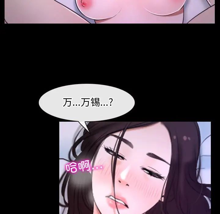 《寻找初恋》漫画最新章节第9话免费下拉式在线观看章节第【37】张图片