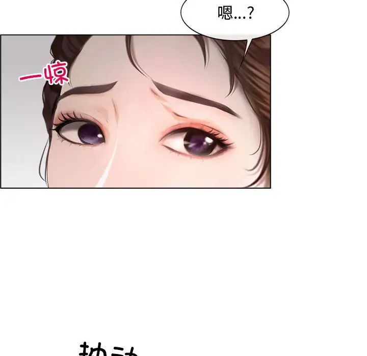 《寻找初恋》漫画最新章节第9话免费下拉式在线观看章节第【125】张图片