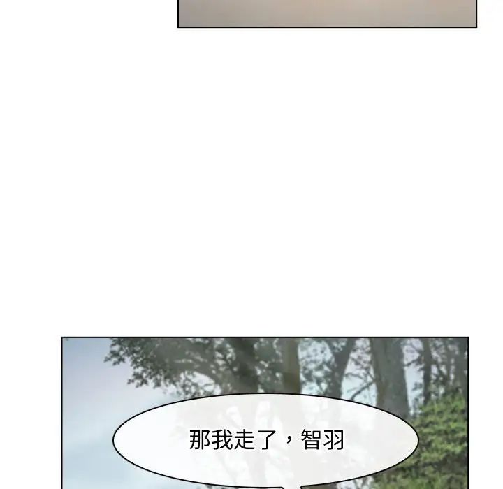 《寻找初恋》漫画最新章节第9话免费下拉式在线观看章节第【67】张图片