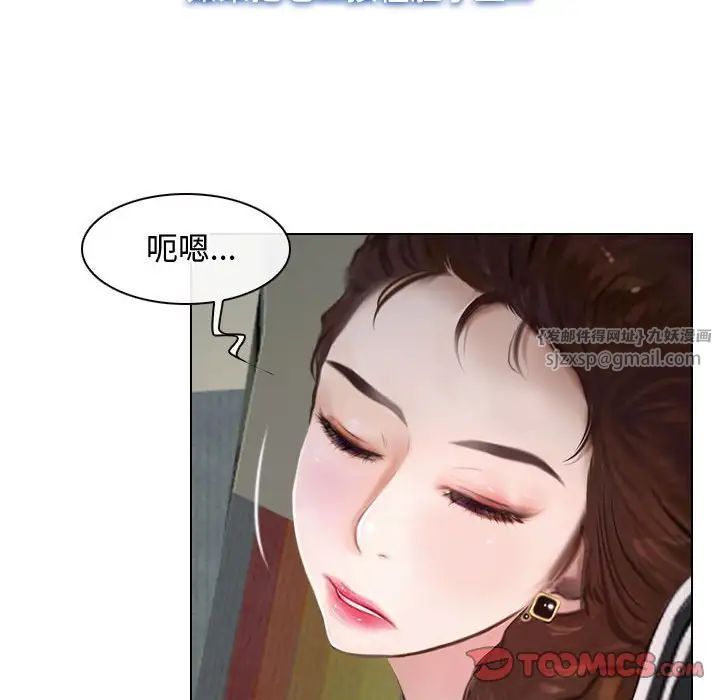 《寻找初恋》漫画最新章节第9话免费下拉式在线观看章节第【123】张图片