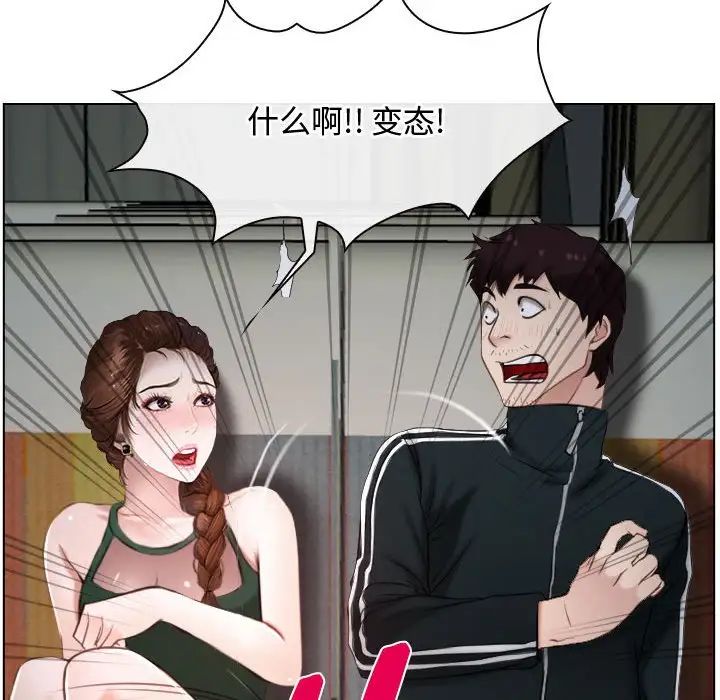 《寻找初恋》漫画最新章节第9话免费下拉式在线观看章节第【128】张图片