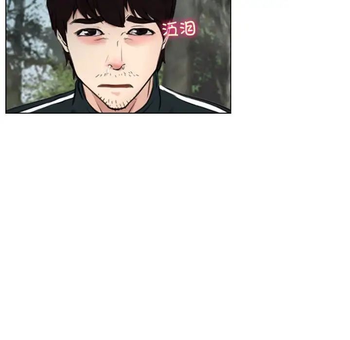 《寻找初恋》漫画最新章节第9话免费下拉式在线观看章节第【79】张图片